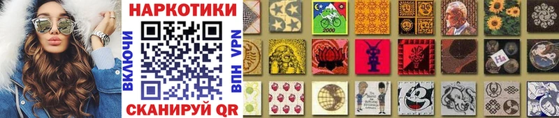 Наркошоп купить ГАШИШ  COCAIN  Меф мяу мяу  APVP  Каннабис  Кондопога