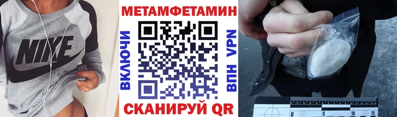 АМФЕТАМИН VHQ  Купить  Кондопога 