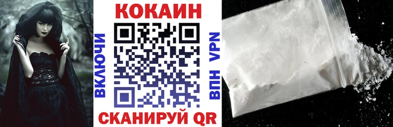 Купить закладки  Кондопога  Cocaine Колумбийский 