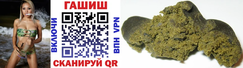 Купить закладки  Кондопога  Гашиш индика сатива 