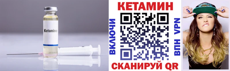 КЕТАМИН ketamine  Купить закладки  Кондопога 