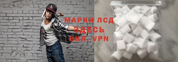 MDMA Россошь