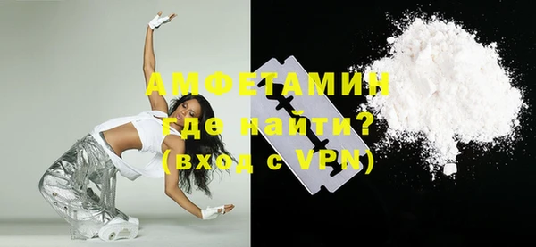 кокаин Саяногорск