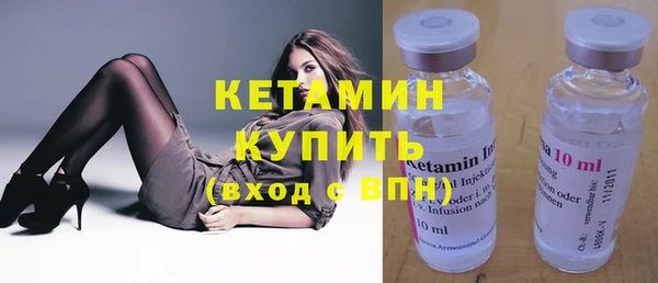 кокаин Саяногорск