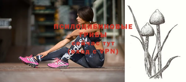 кокаин Саяногорск