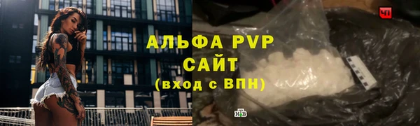 метадон Рославль