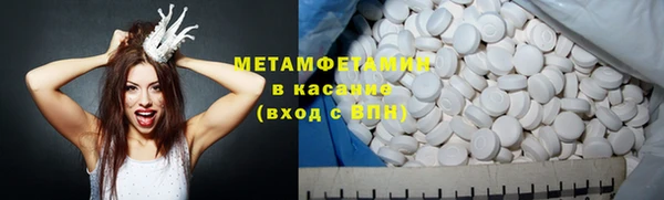 MDMA Россошь