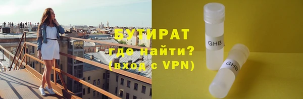 метадон Рославль