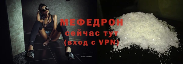 кокаин Саяногорск
