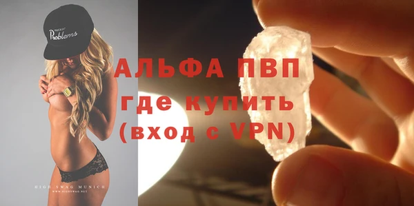 кокаин Саяногорск