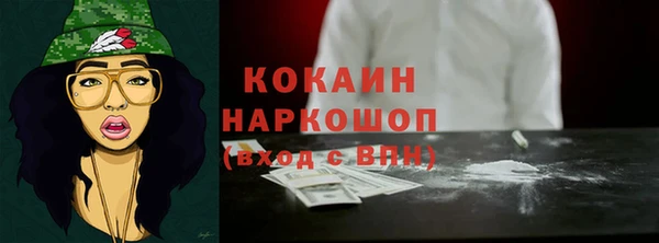 кокаин Саяногорск