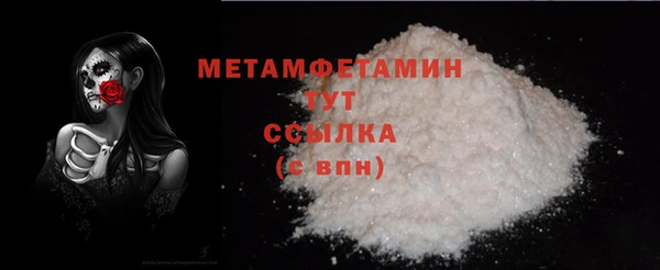 кокаин Саяногорск