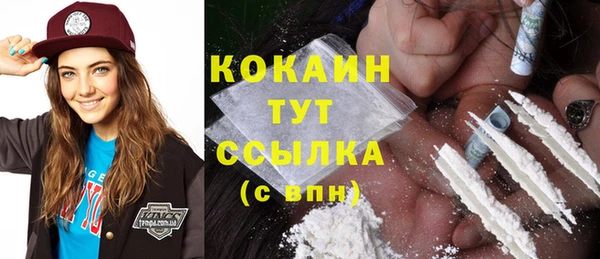кокаин Саяногорск