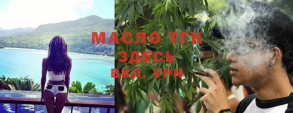 кокаин Саяногорск