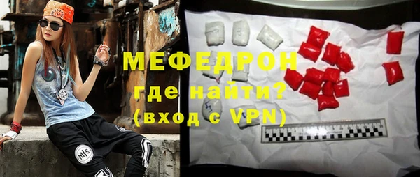индика Сафоново