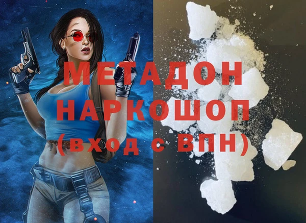 кокаин Саяногорск