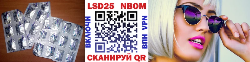 Купить закладки  Кондопога  Лсд 25 экстази кислота 