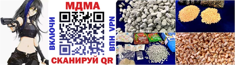 МДМА молли  Купить закладки  Кондопога 