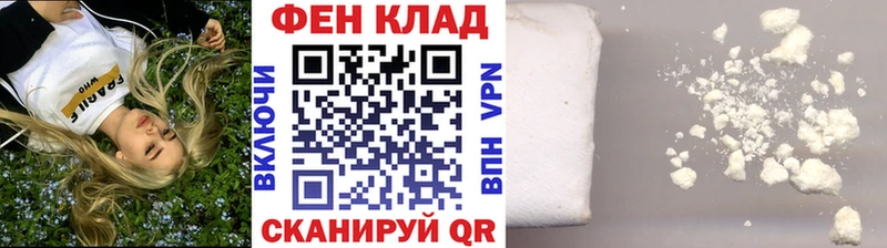 МЕТАМФЕТАМИН пудра Кондопога