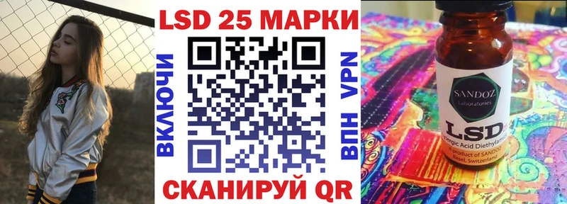 Марки N-bome 1500мкг  Купить где  Кондопога 
