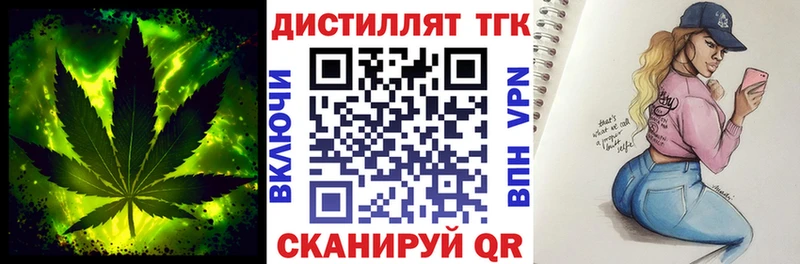 Дистиллят ТГК THC oil  Купить где  Кондопога 