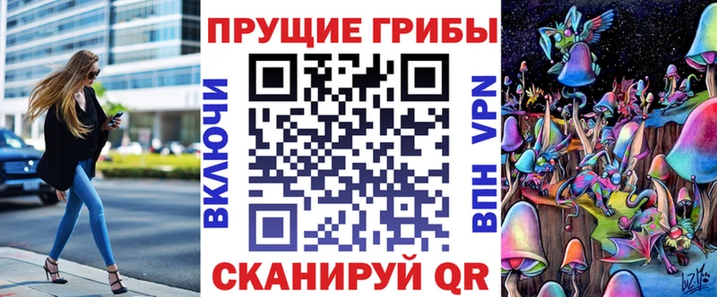 Псилоцибиновые грибы ЛСД  Купить закладки  Кондопога 